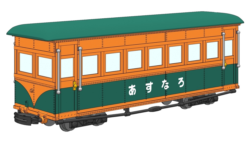 HOナロー 1/87 9mmゲージ 津軽森林鉄道あすなろ号 (鉄道模型キット)