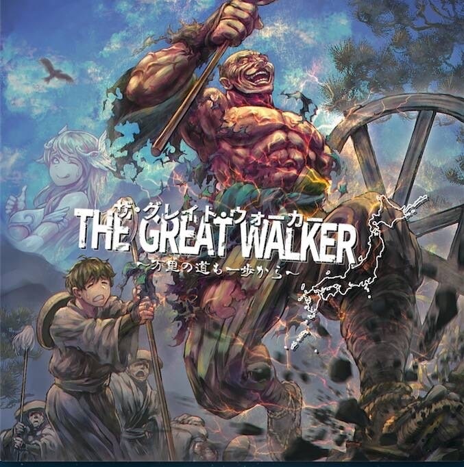 THE GREAT WALKER