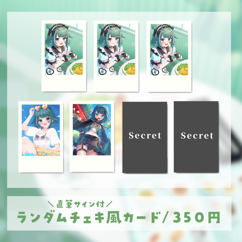 【受注生産】うえしたちゃん4周年記念グッズ【マウスパッドA/B】※個別商品ページは別にあります。