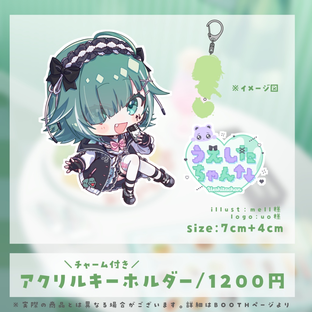 【受注生産】うえしたちゃん4周年記念グッズ【マウスパッドA/B】※個別商品ページは別にあります。