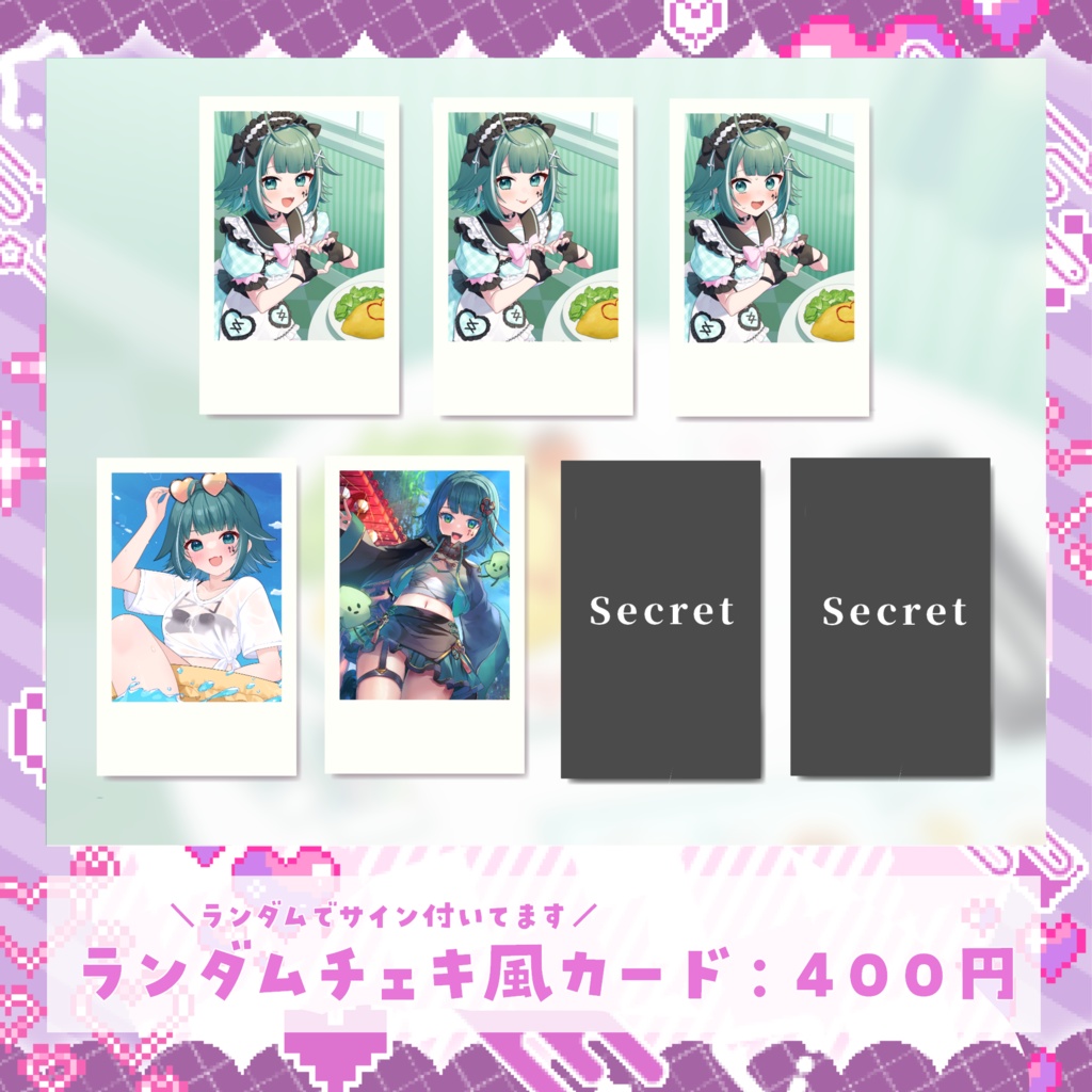 【受注生産】うえしたちゃん誕生日記念グッズ【】。