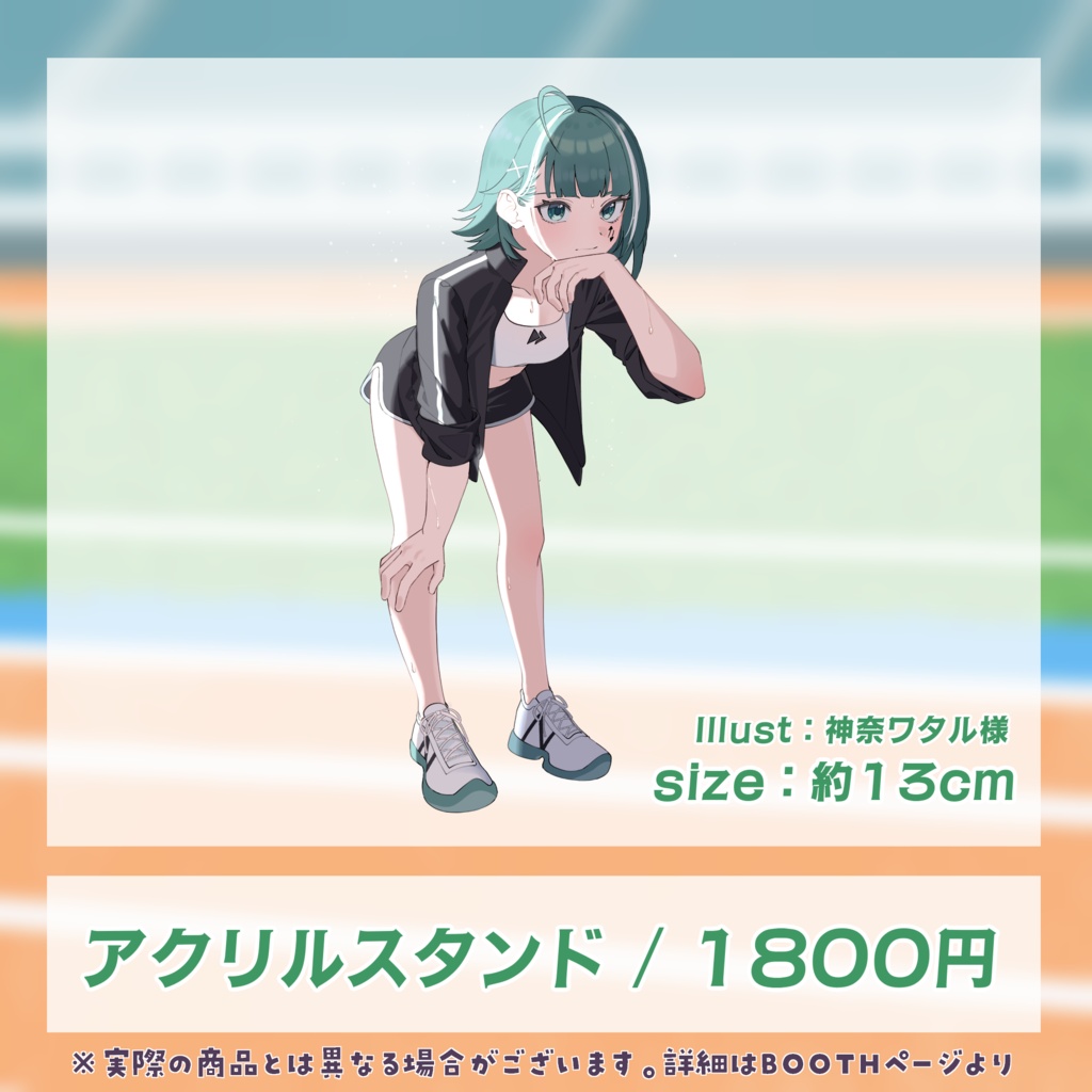 うえしたちゃん活動周年記念グッズ