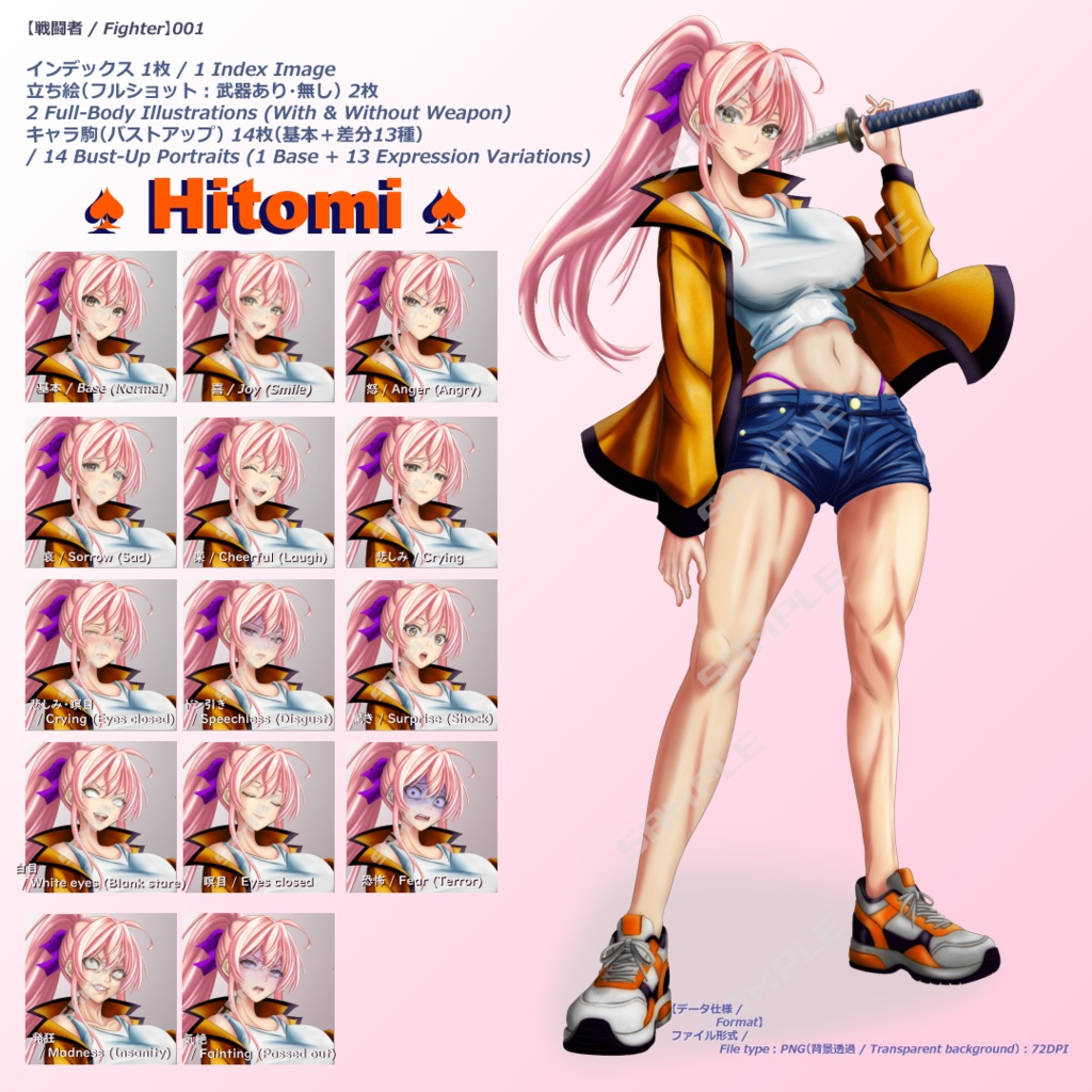 【戦闘者 / Figther】001 ♠ Hiromi ♠
