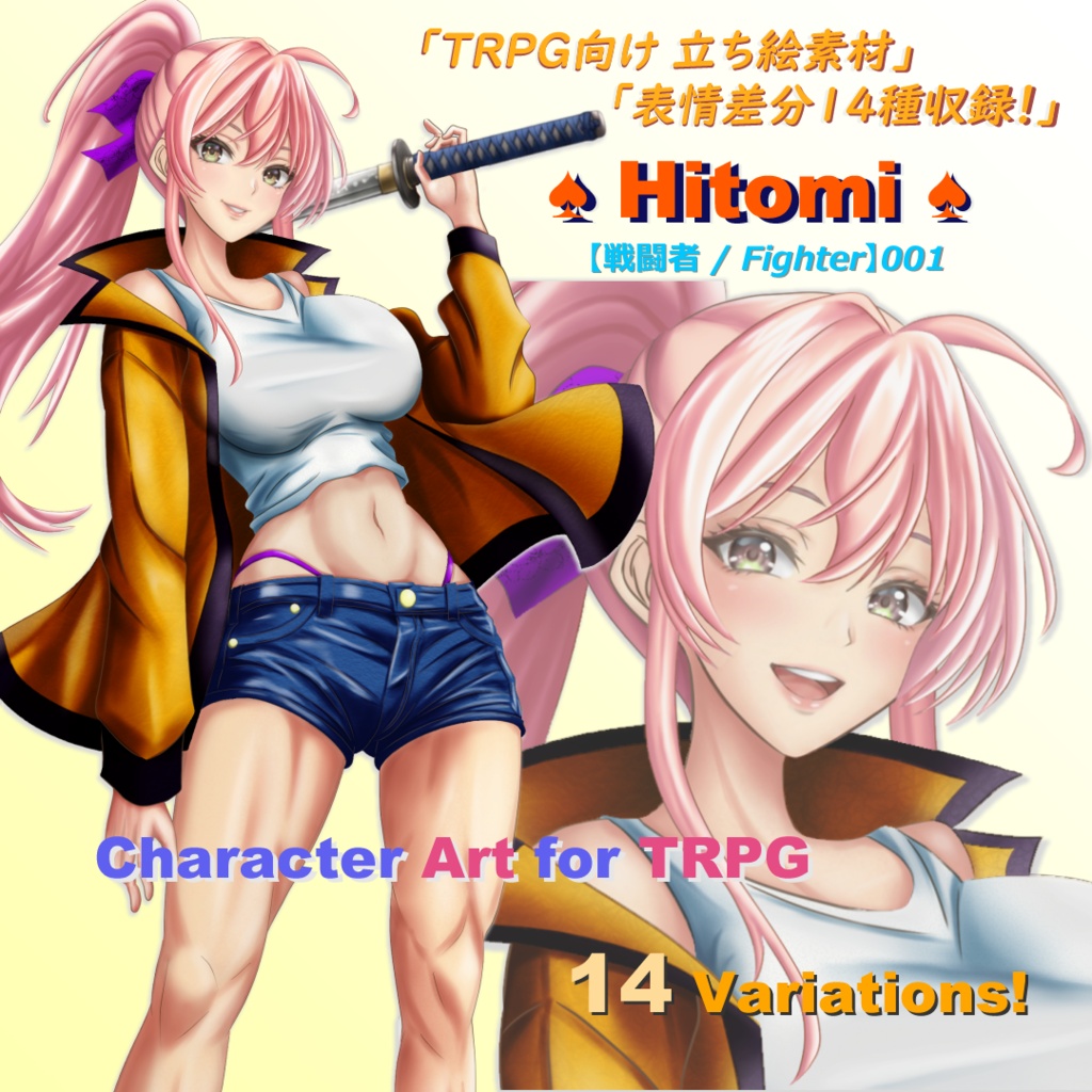 【戦闘者 / Figther】001 ♠ Hiromi ♠
