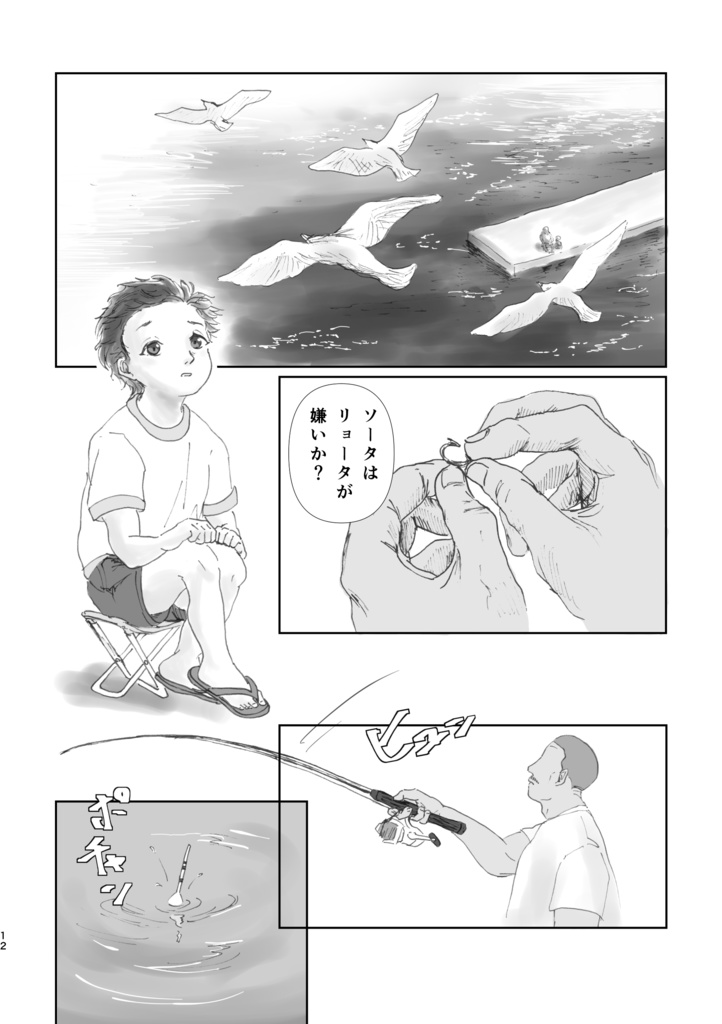 years