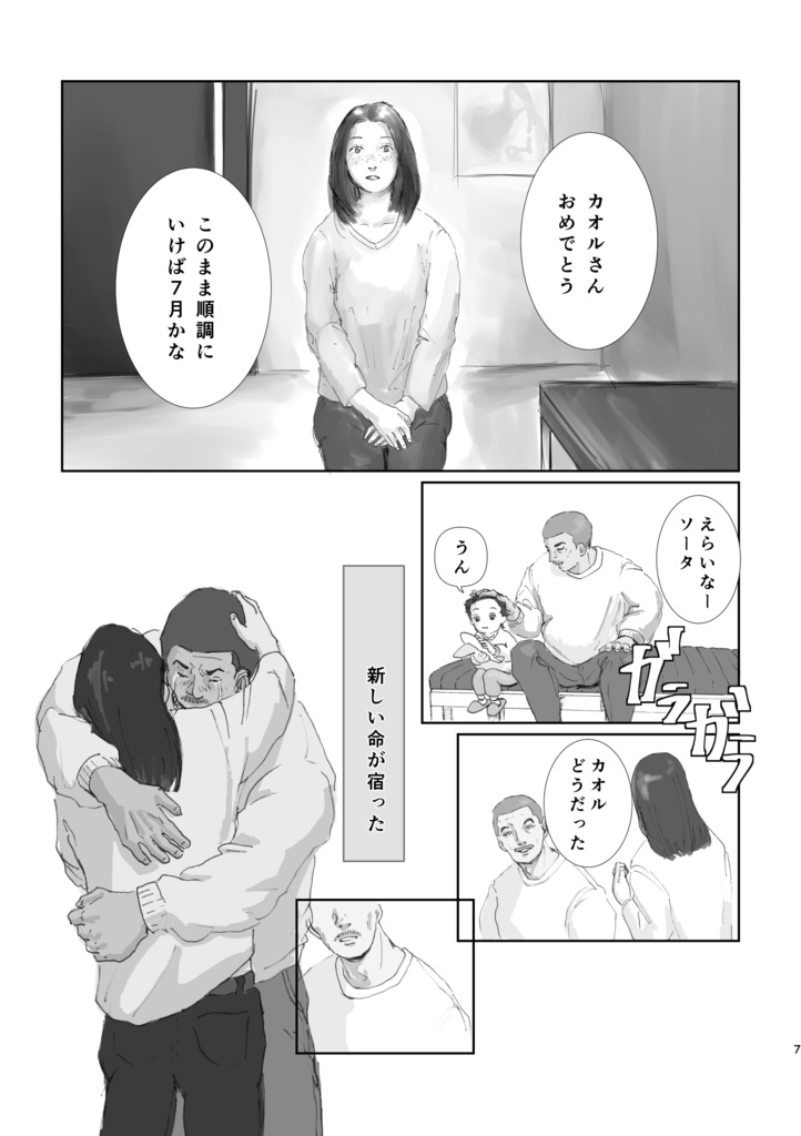 years