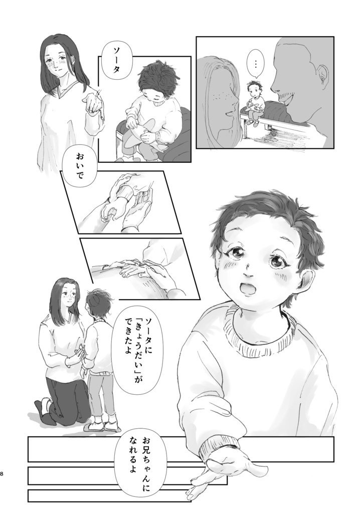 years