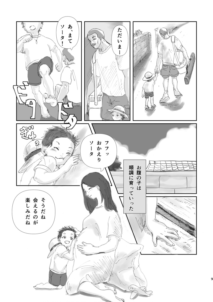years