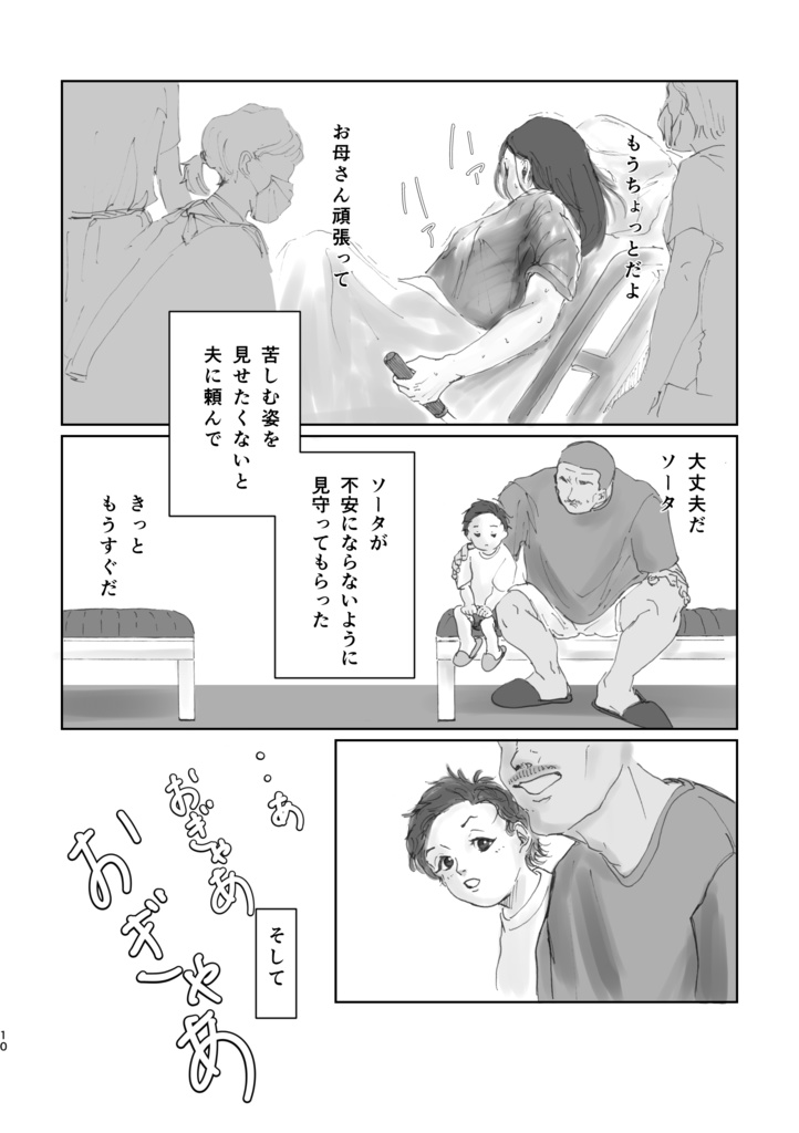 years