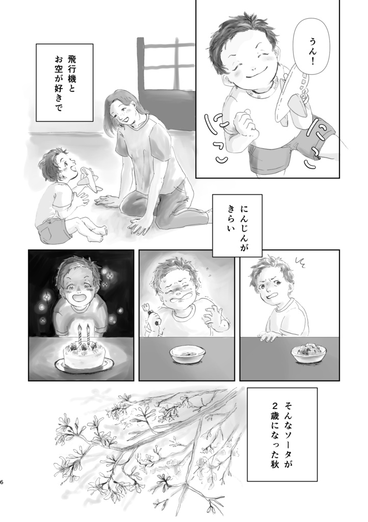 years