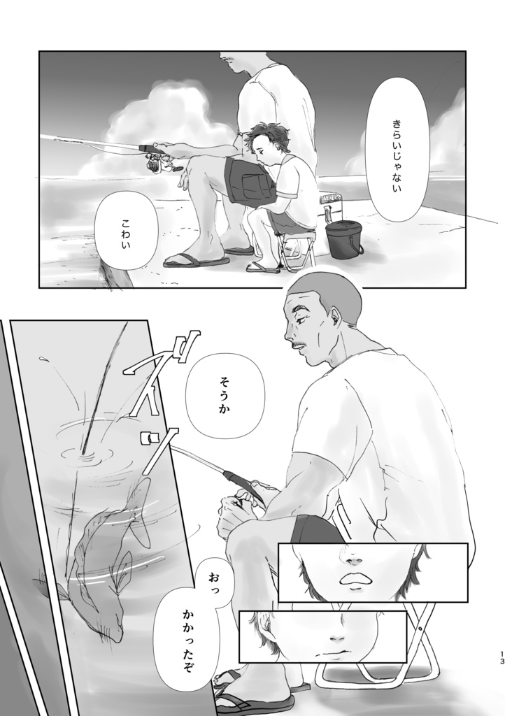 years