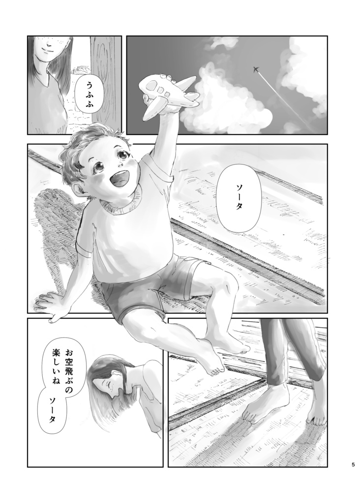 years