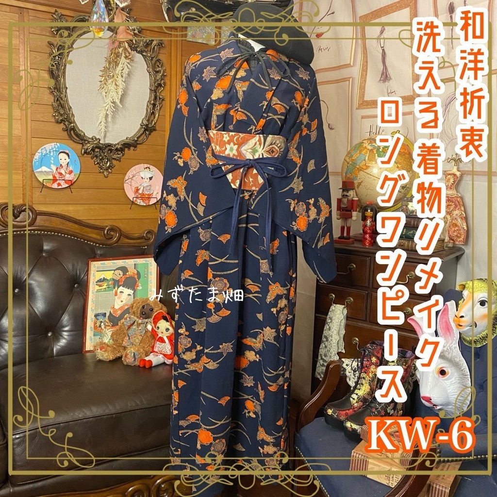 大島と紬と銘仙と化繊の色々ワンピース 着物リメイク - レディース 