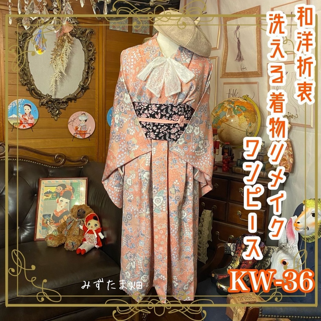 vintageビンテージ　used ワンピース　レース　サーモンピンク　花　ドレス