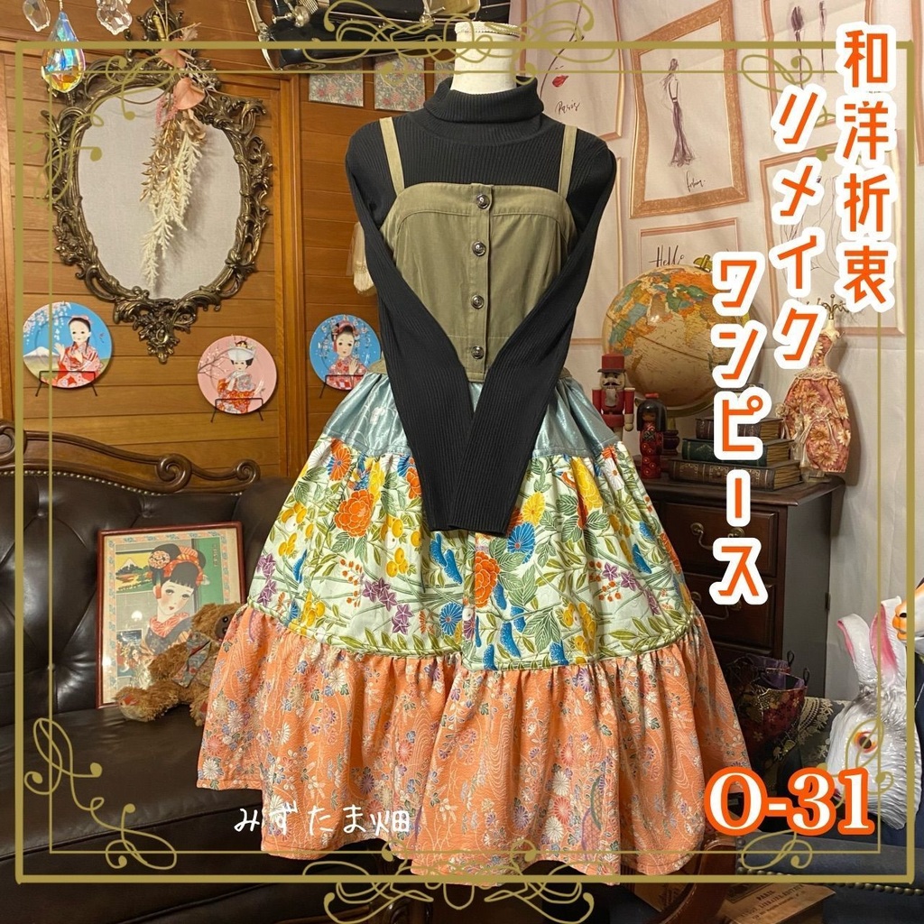 素材✔-Humie Mori レトロ ハンドメイド コルセット型ドレス ワンピース