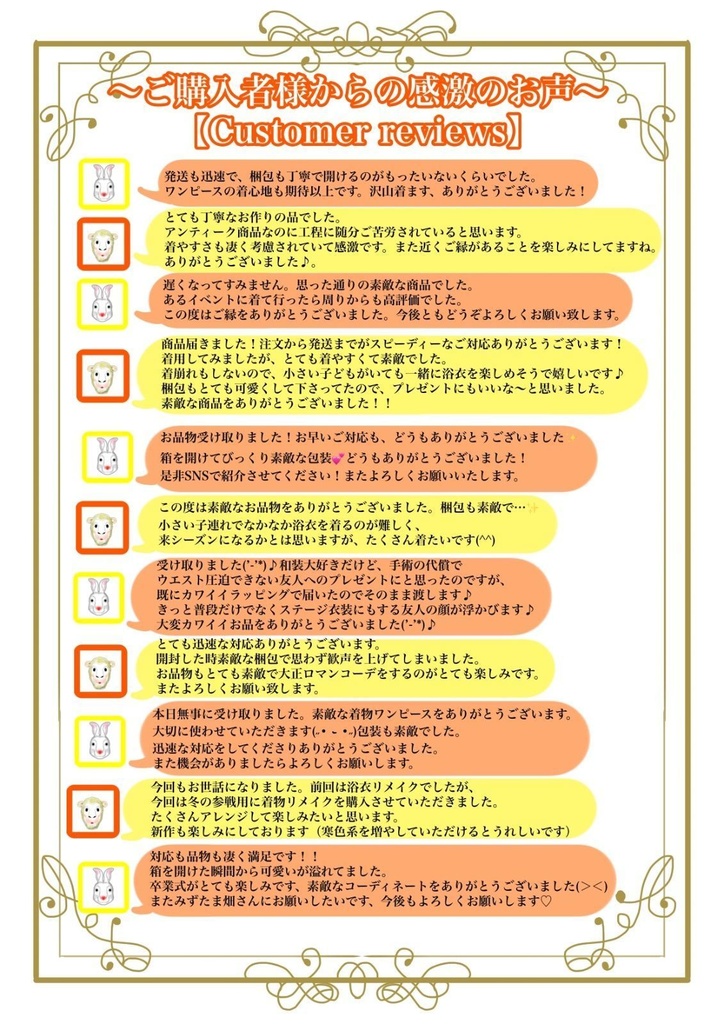 和洋折衷 レトロ 古着 洗える 着物 化繊 和 モダン ハンドメイド 2way