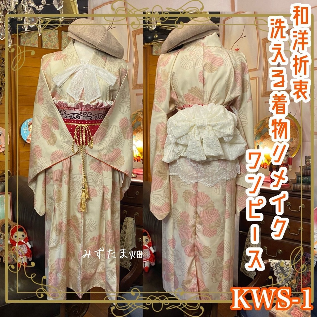 春雰囲気卒業式の袴風ワンピース 和服 ロリータワンピース - ロング