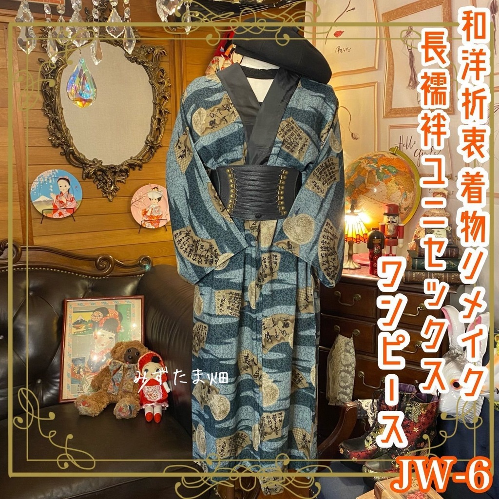 藍大島紬のサロペット 着物リメイク - レディースファッション