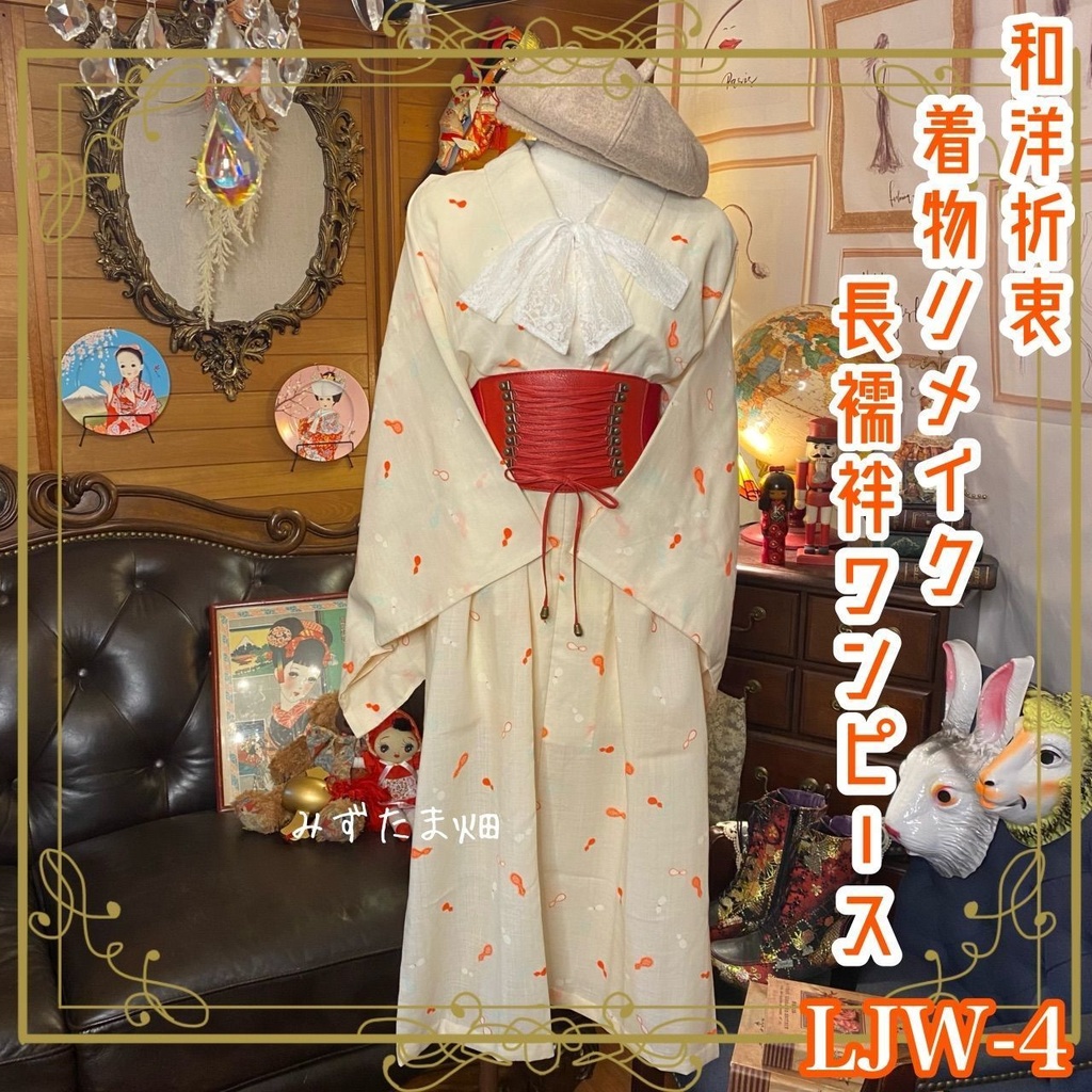 BM-616 襦袢 まとめ売り10着 着物 洋服 ドレス ワンピース リメイク 
