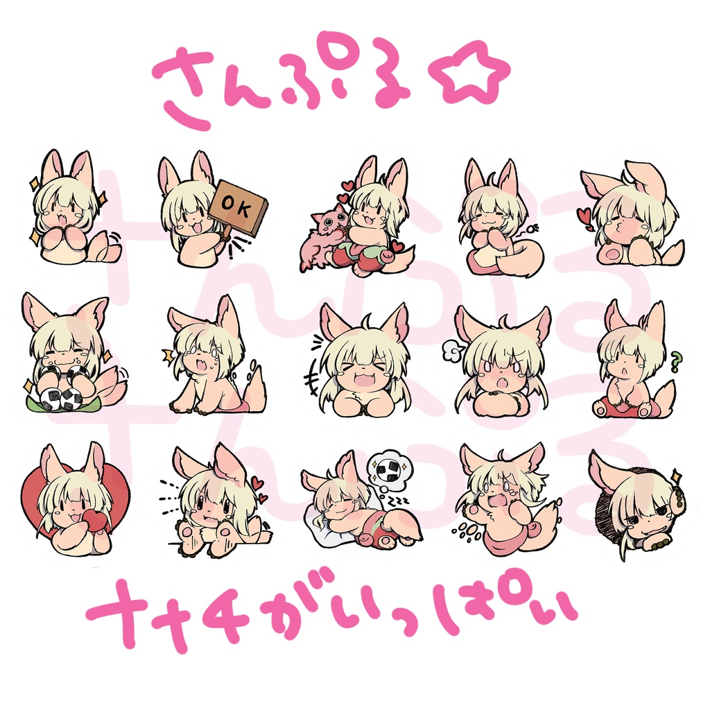 フレークシール