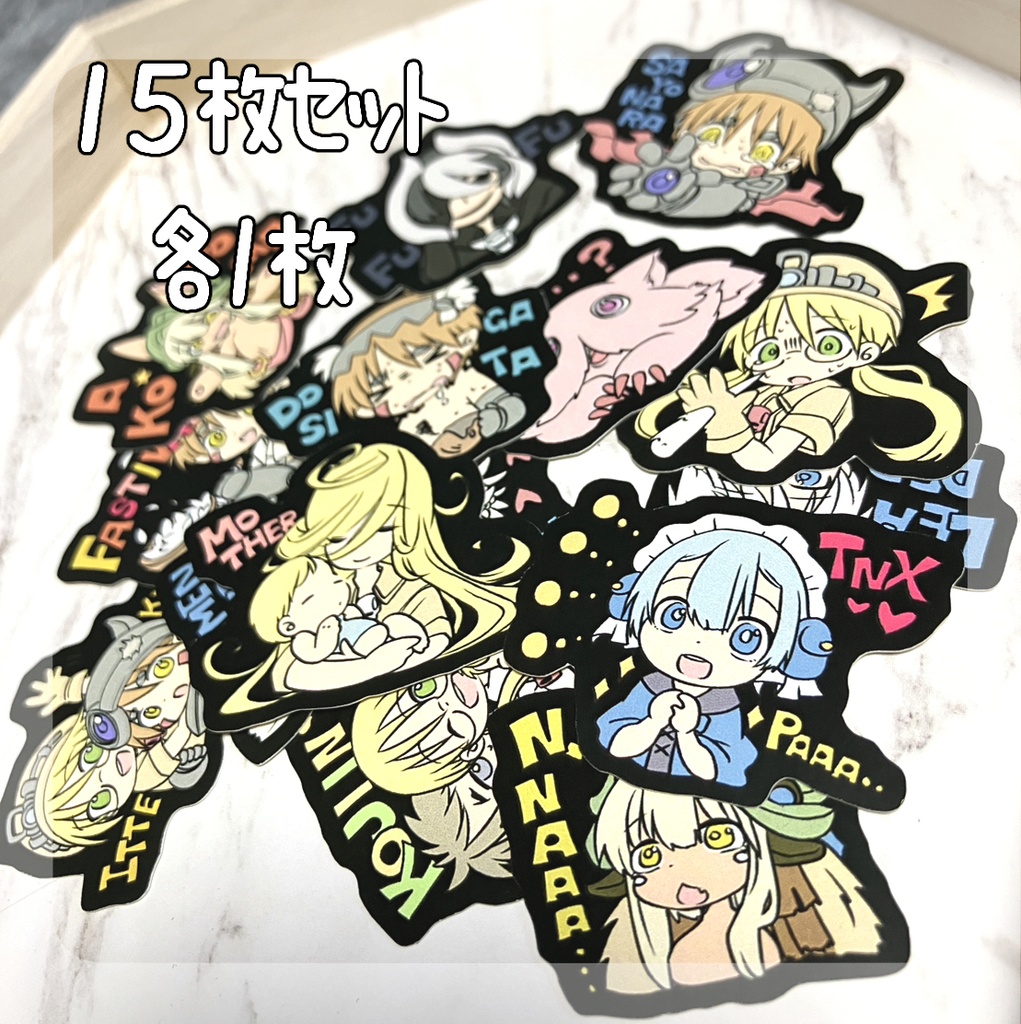 フレークシール