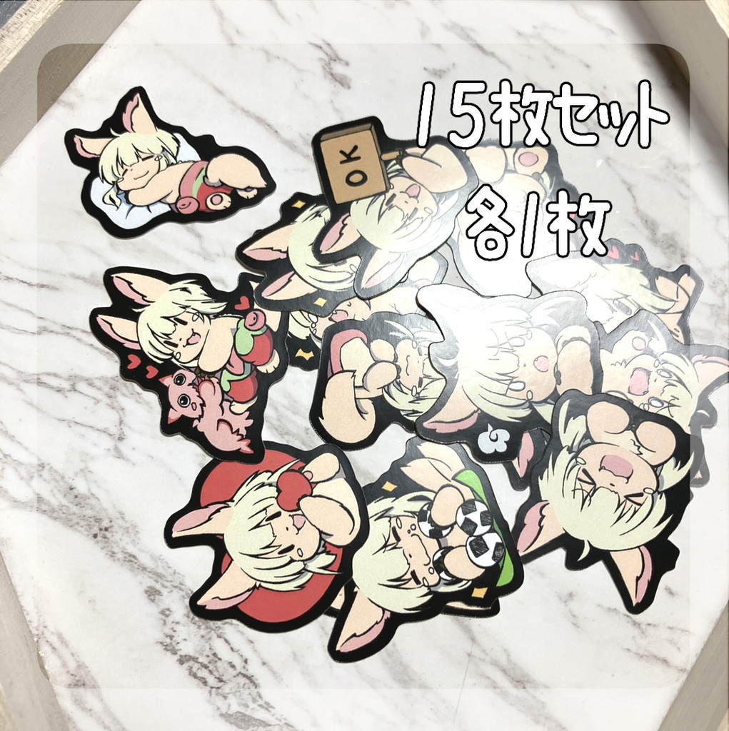 フレークシール