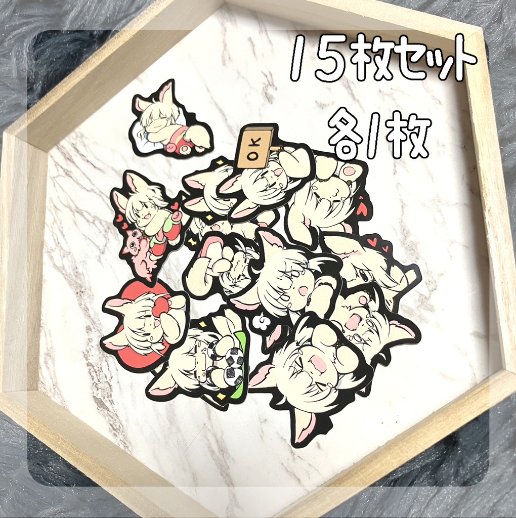 フレークシール