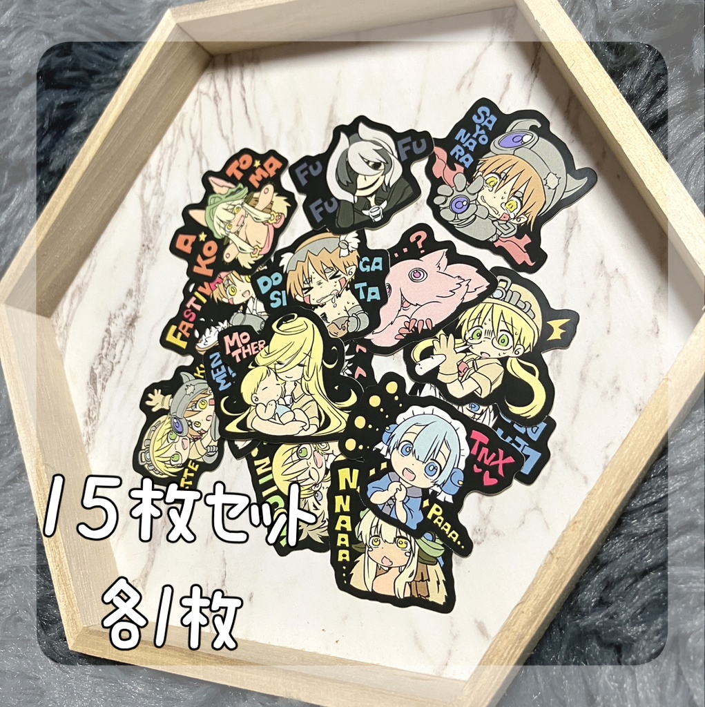 フレークシール