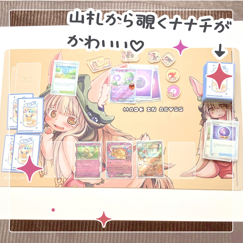 ☆BIGラバーマット