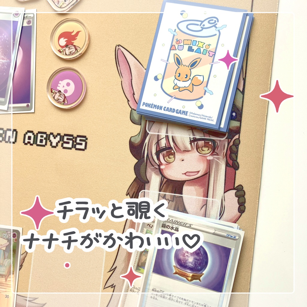 ☆BIGラバーマット