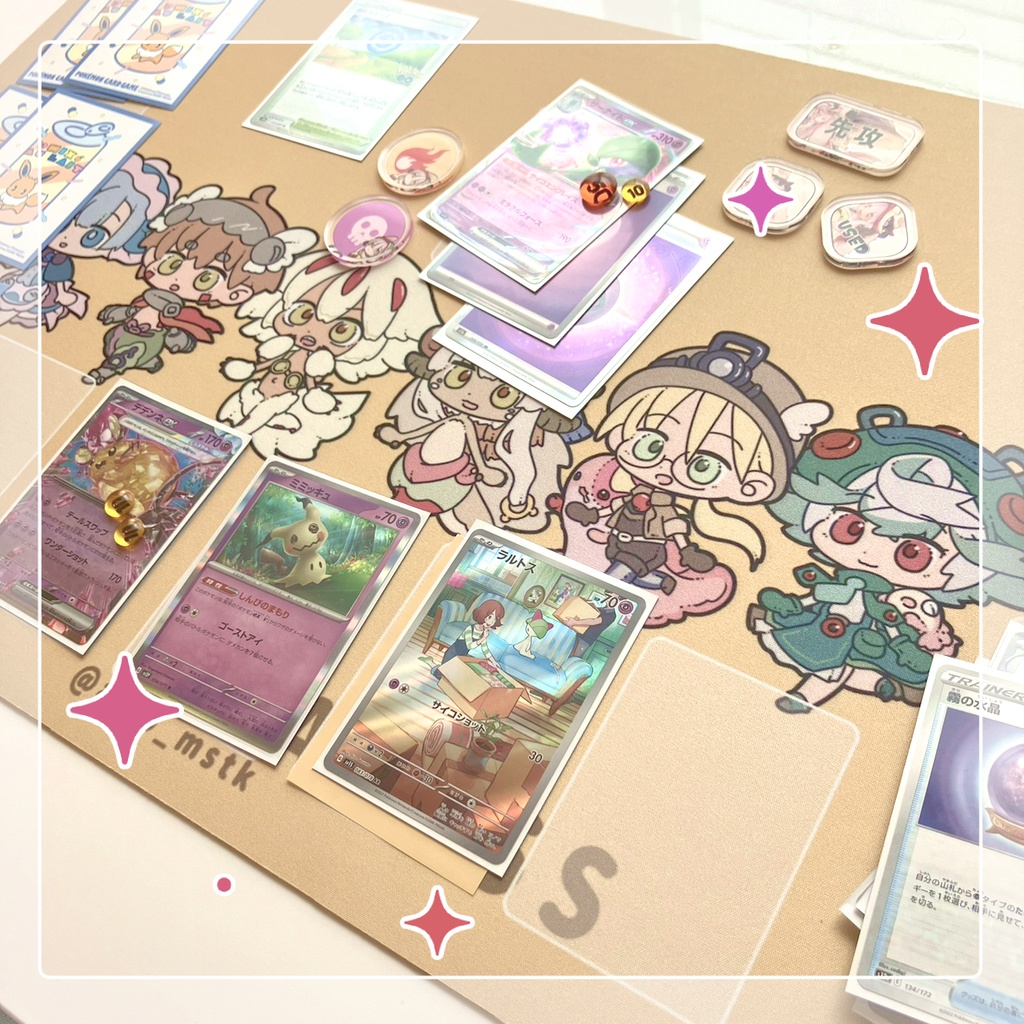 ☆BIGラバーマット