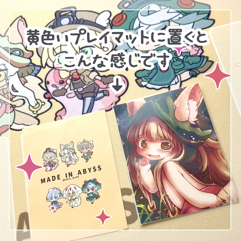 カードゲームサプライ