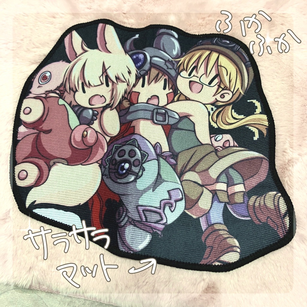 ☆ミニフロアマット