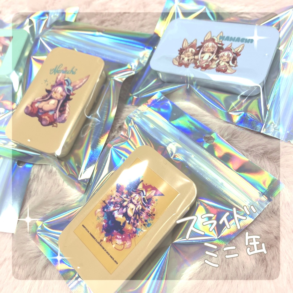 スライドブリキ缶(小