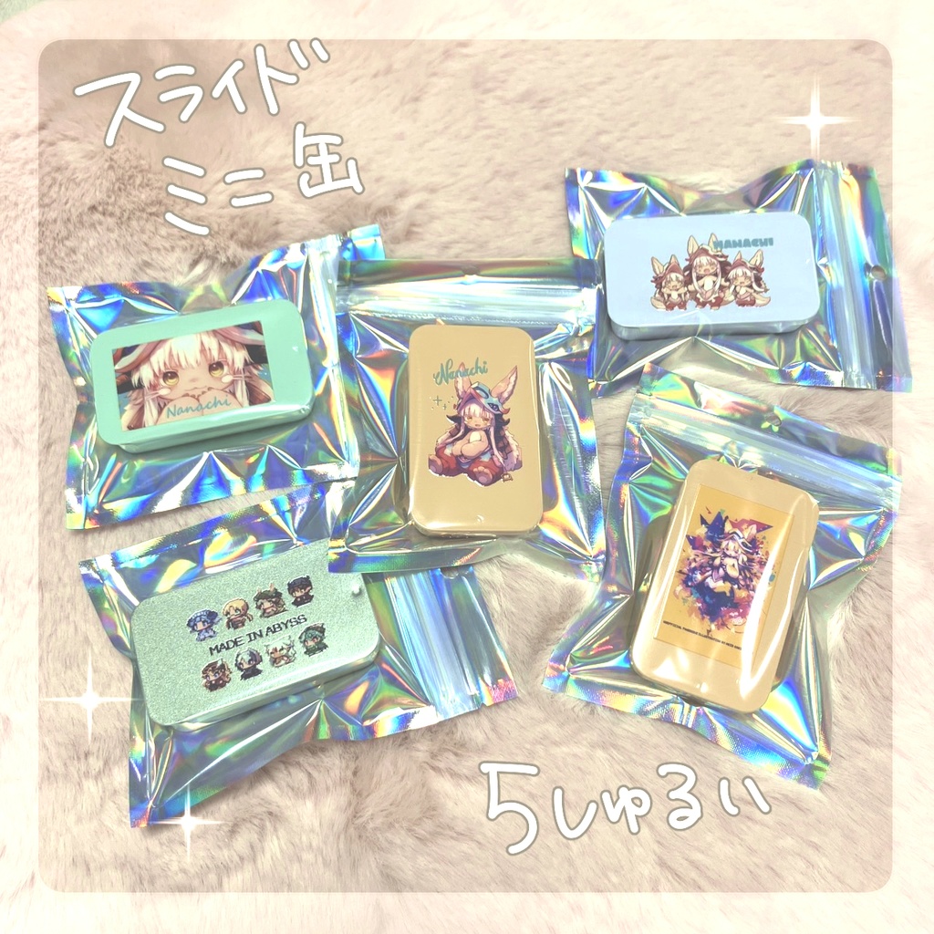 スライドブリキ缶(小