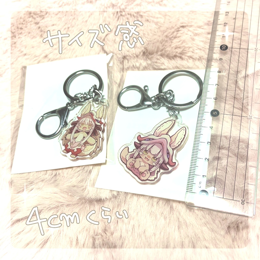 アクリルキーホルダー
