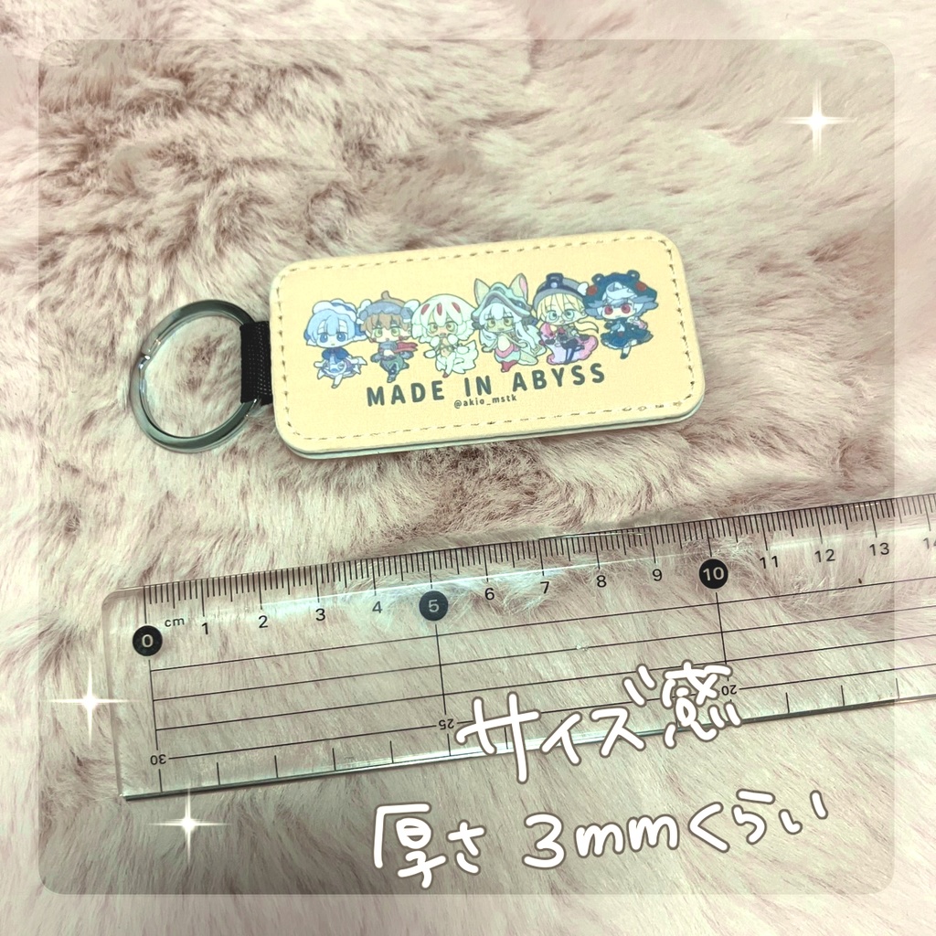 布製キーホルダー