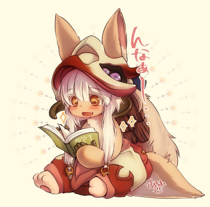 ☆福袋