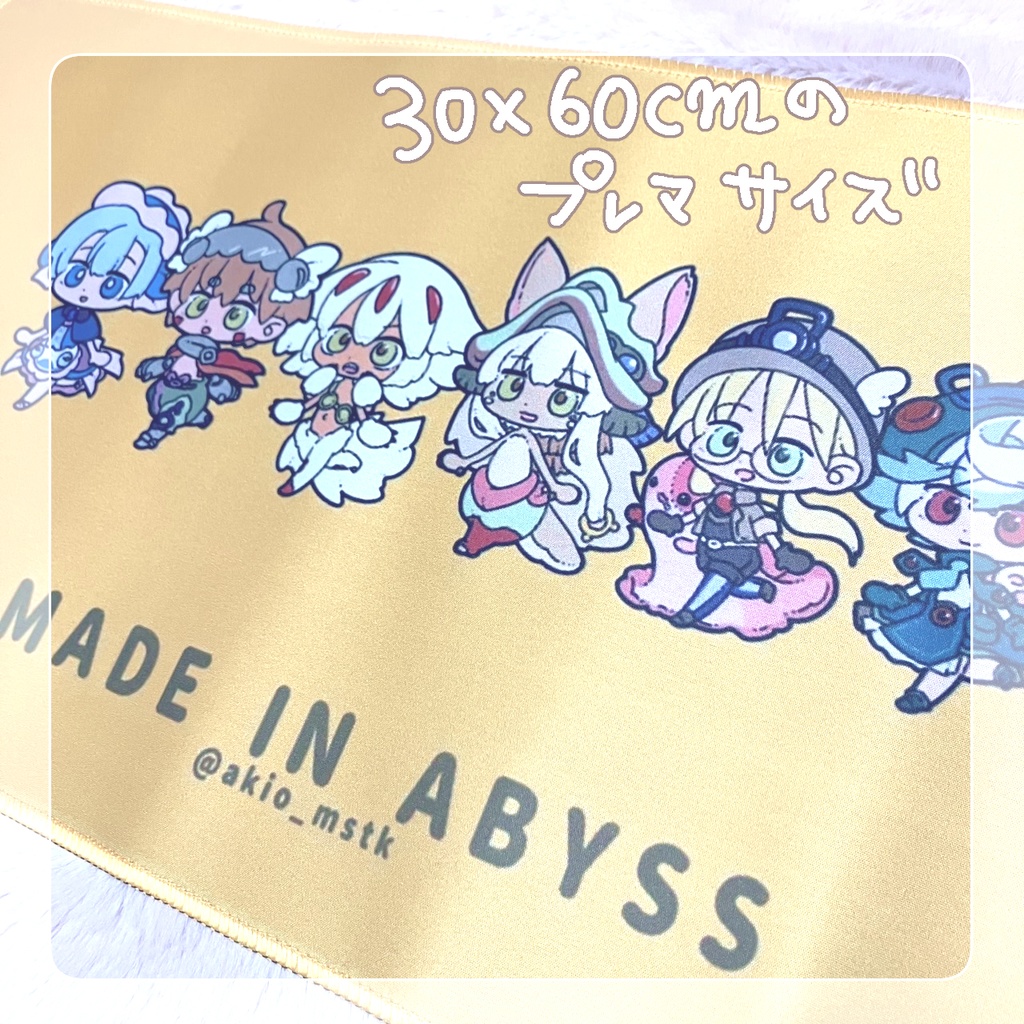 ☆ラバーマット(中サイズ