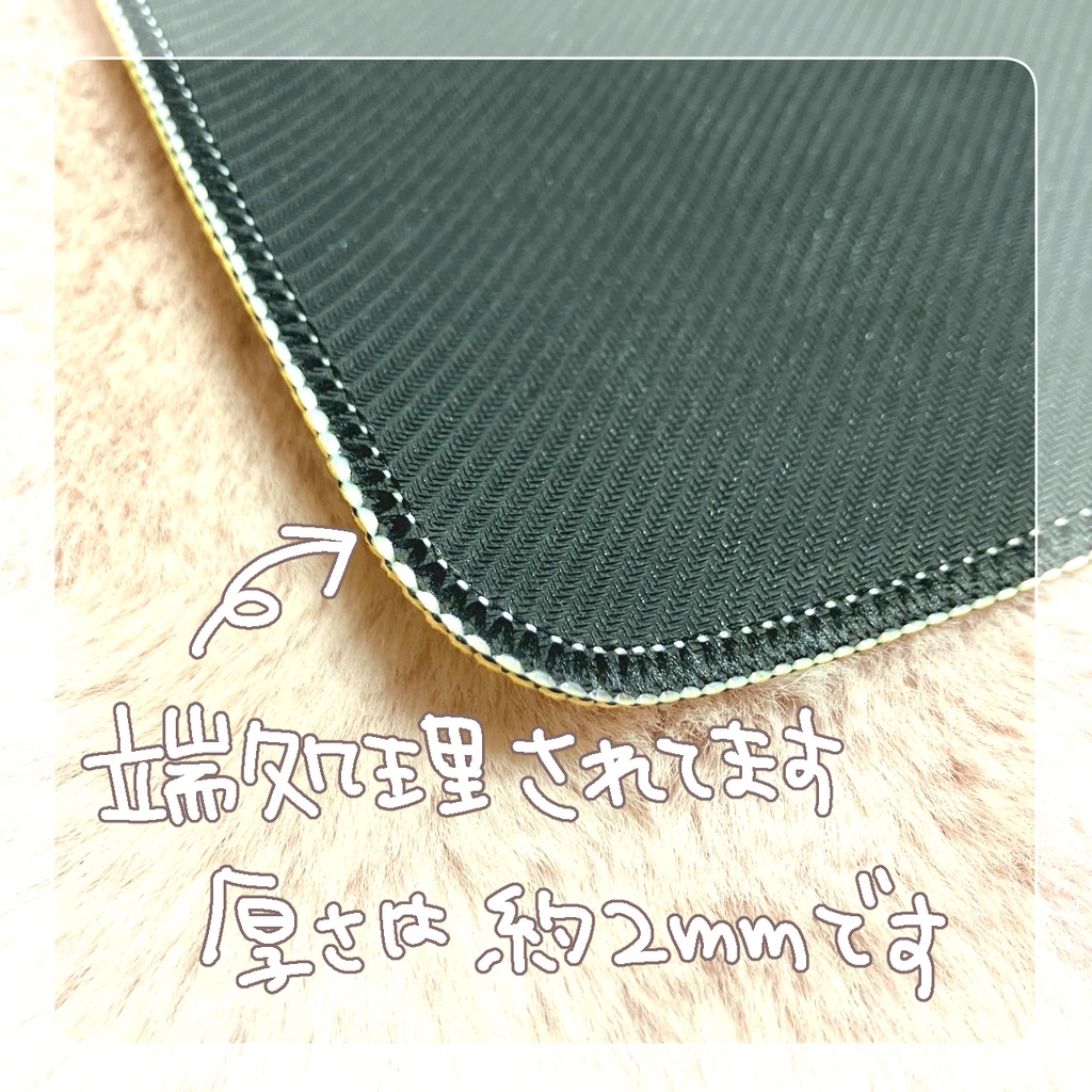 ☆ラバーマット(中サイズ