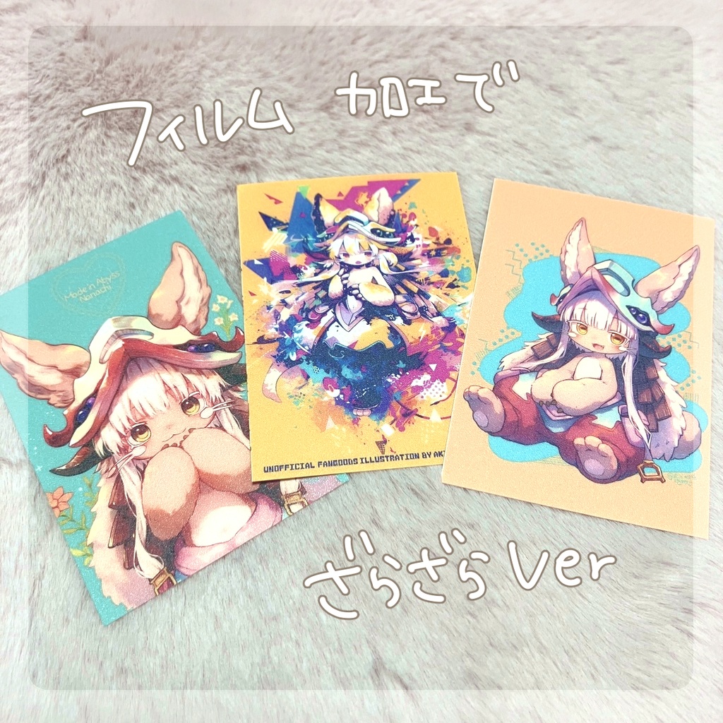 ステッカー3枚セット