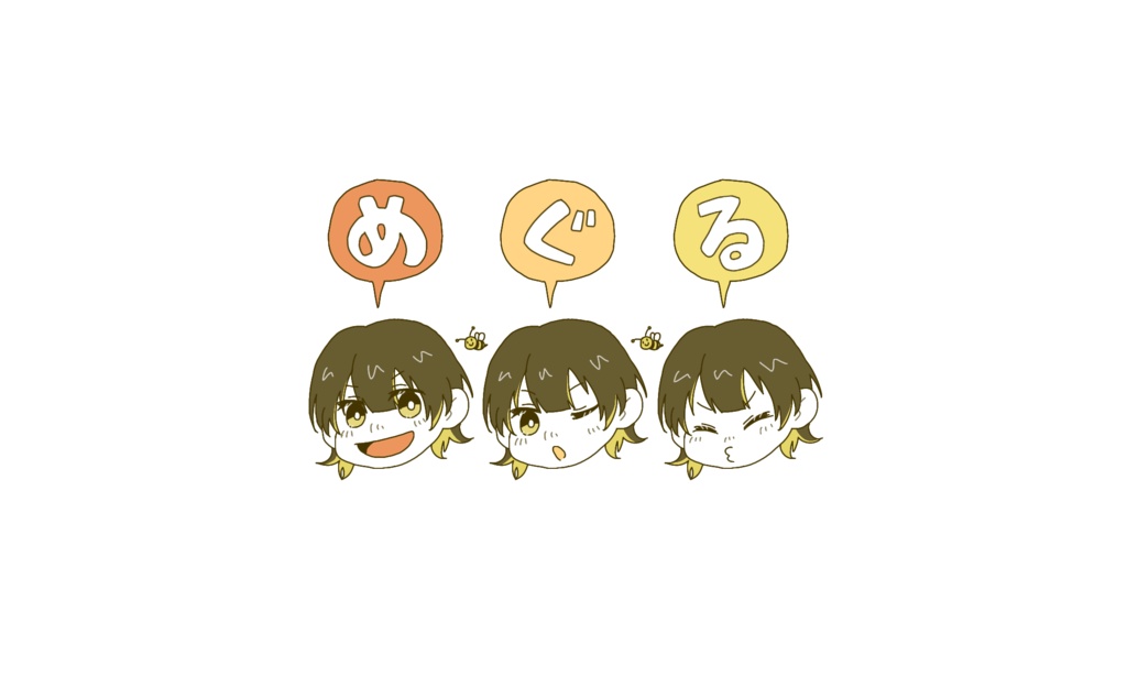 ブルロメッシュポーチ