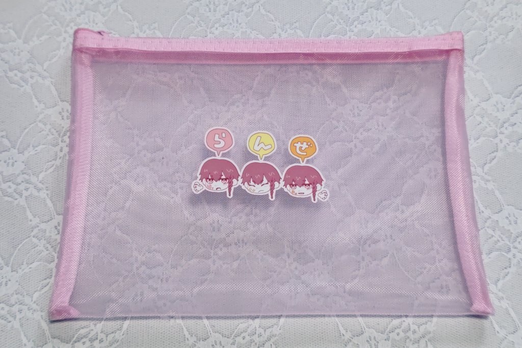 ブルロメッシュポーチ