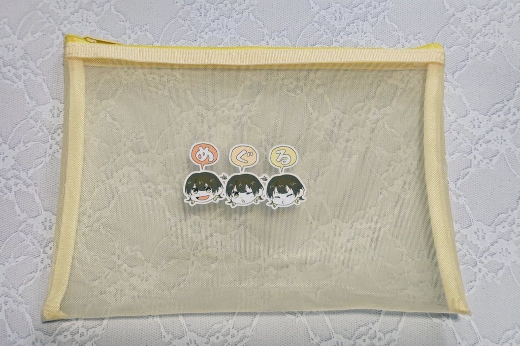 ブルロメッシュポーチ