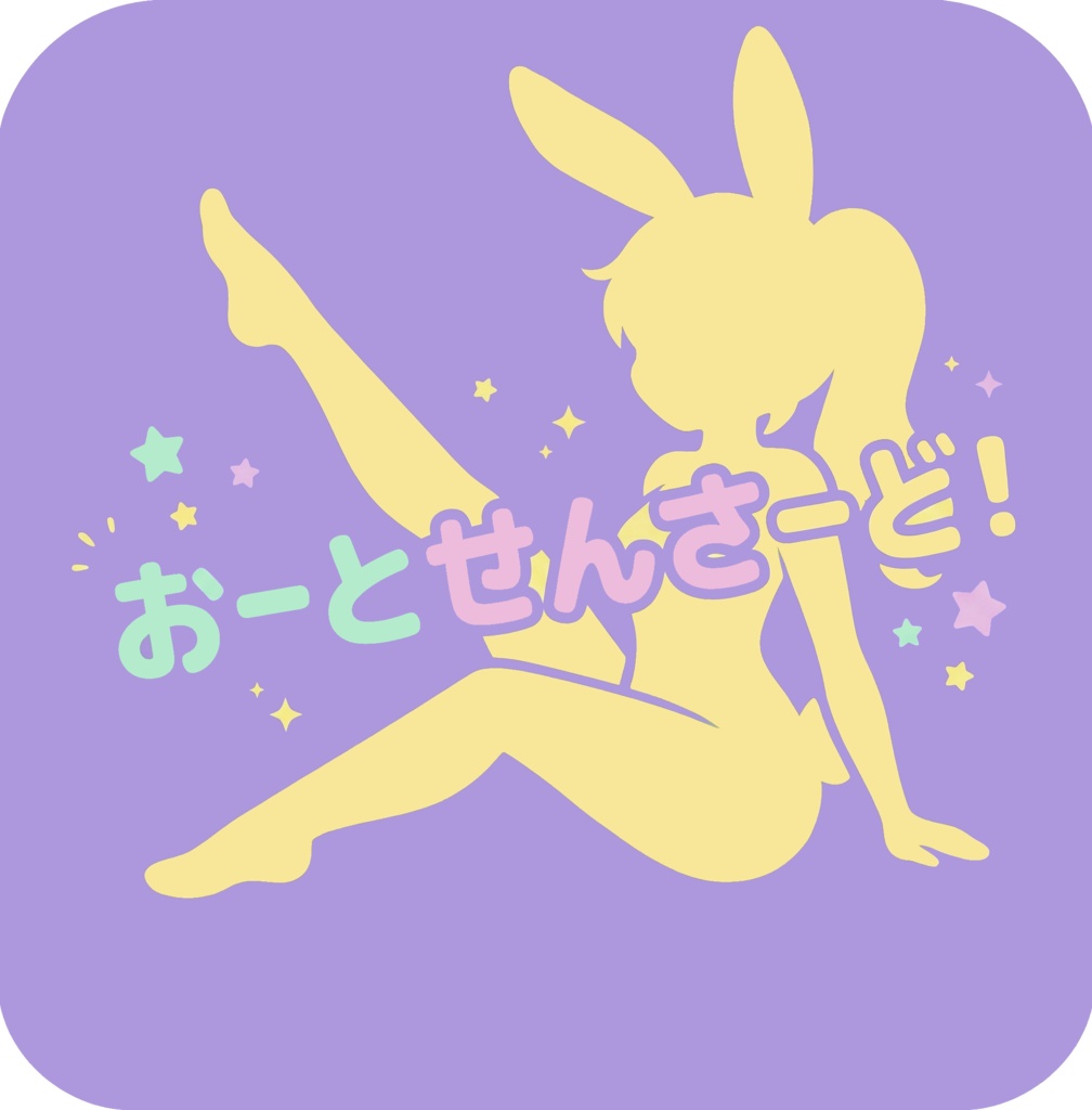 【無料版あり】自動モザイクツール『おーとせんさーど!』