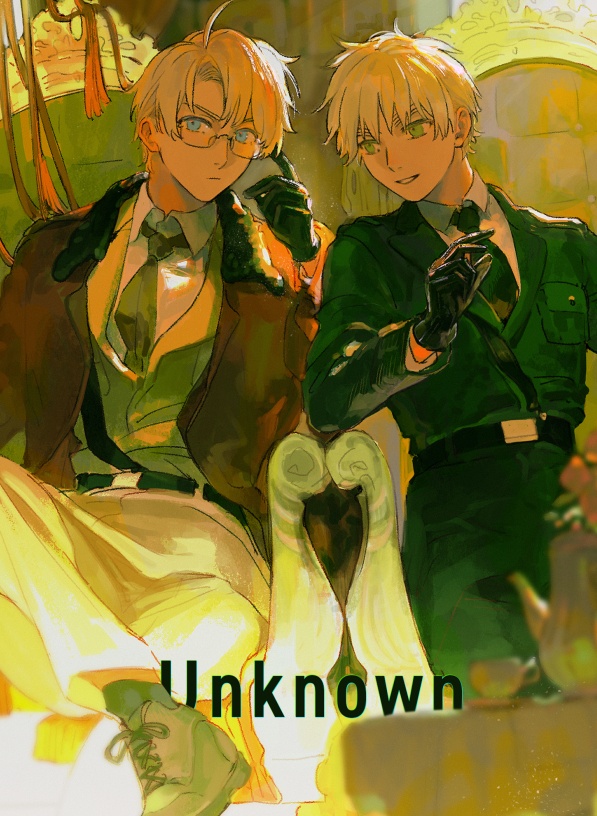 【全年齢】Unknown