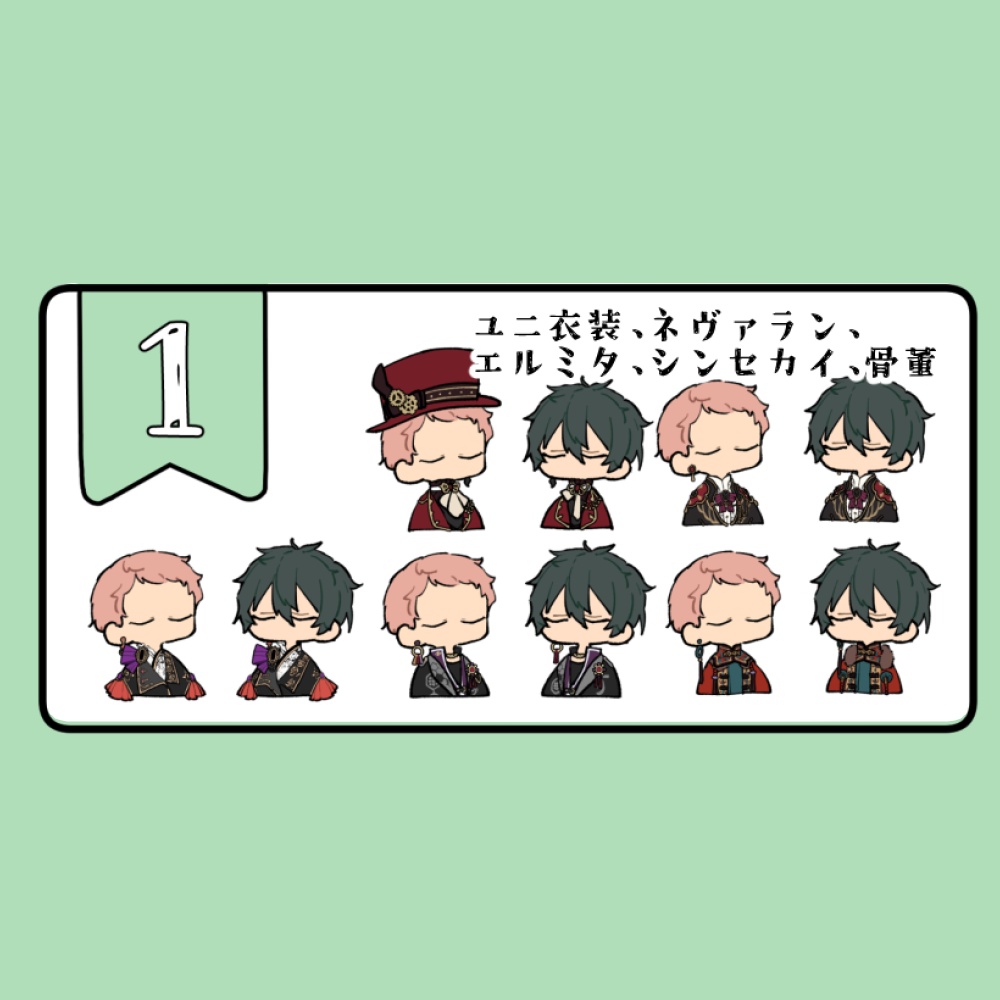 なんかちっちゃいフレークシール1