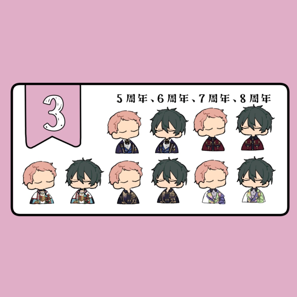 なんかちっちゃいフレークシール3