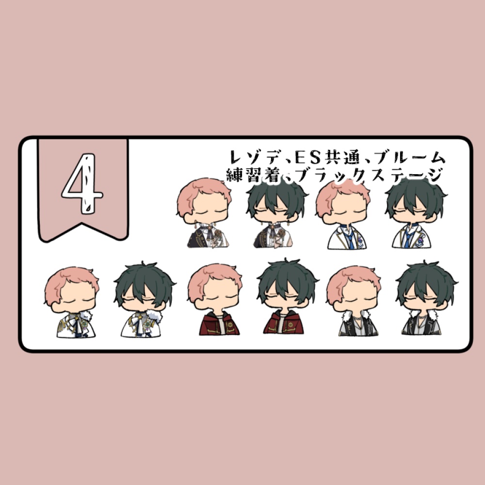 なんかちっちゃいフレークシール4