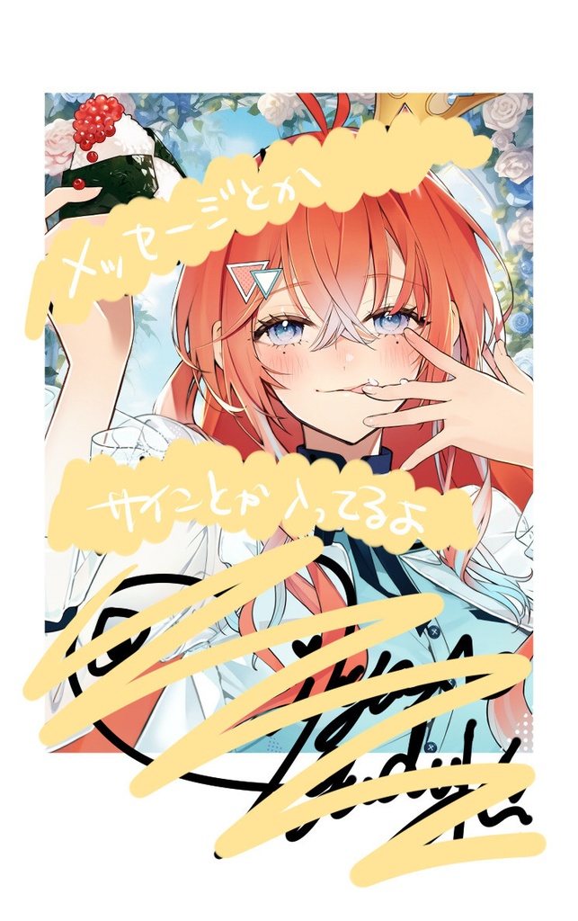 宮瀬ゆづき生誕祭2024グッズ＊チェキ３種類セット（全部箔押しッッ！）